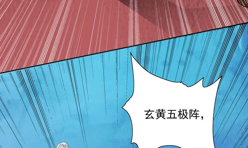 第97话 决裂62