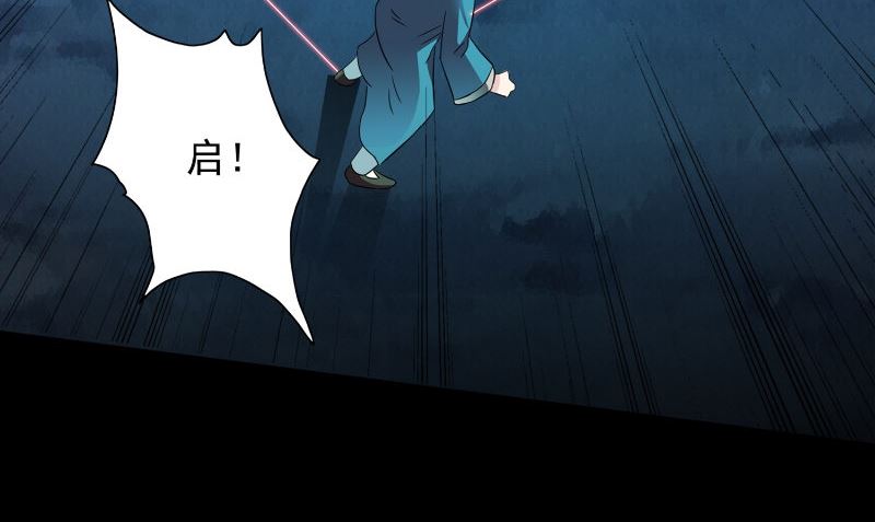 第97话 决裂65