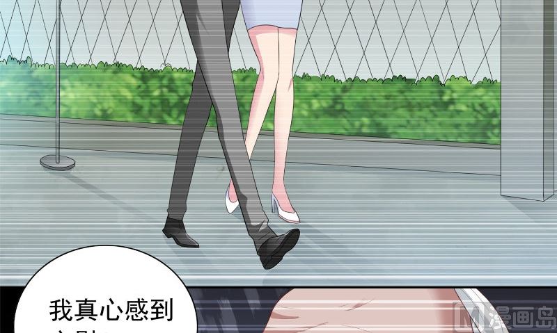 第97话 决裂8