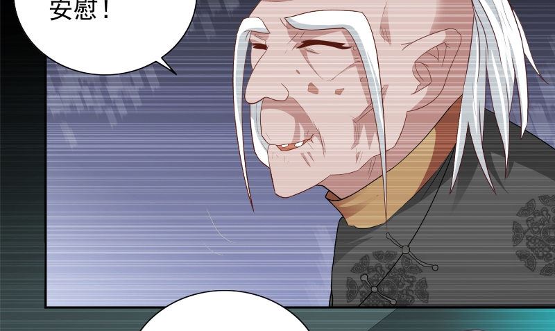 第97话 决裂9