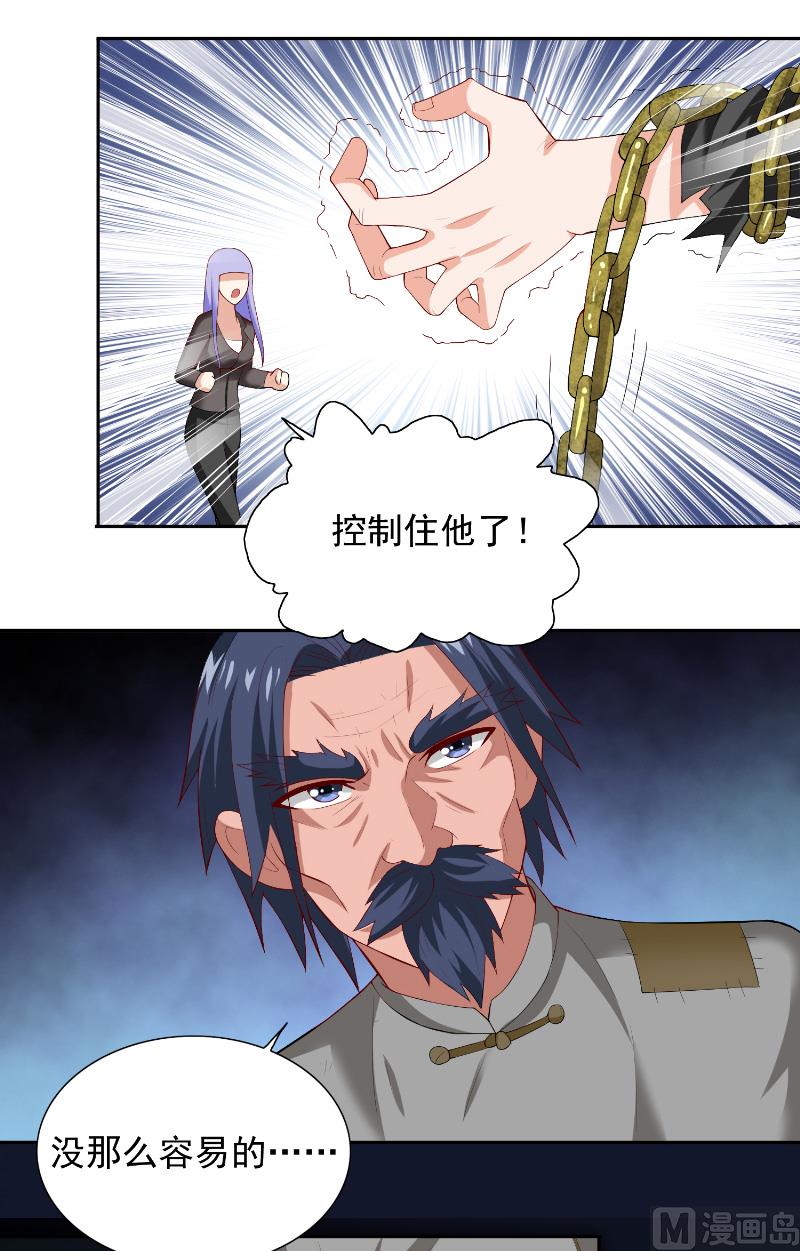 第100话 越阶飞升21