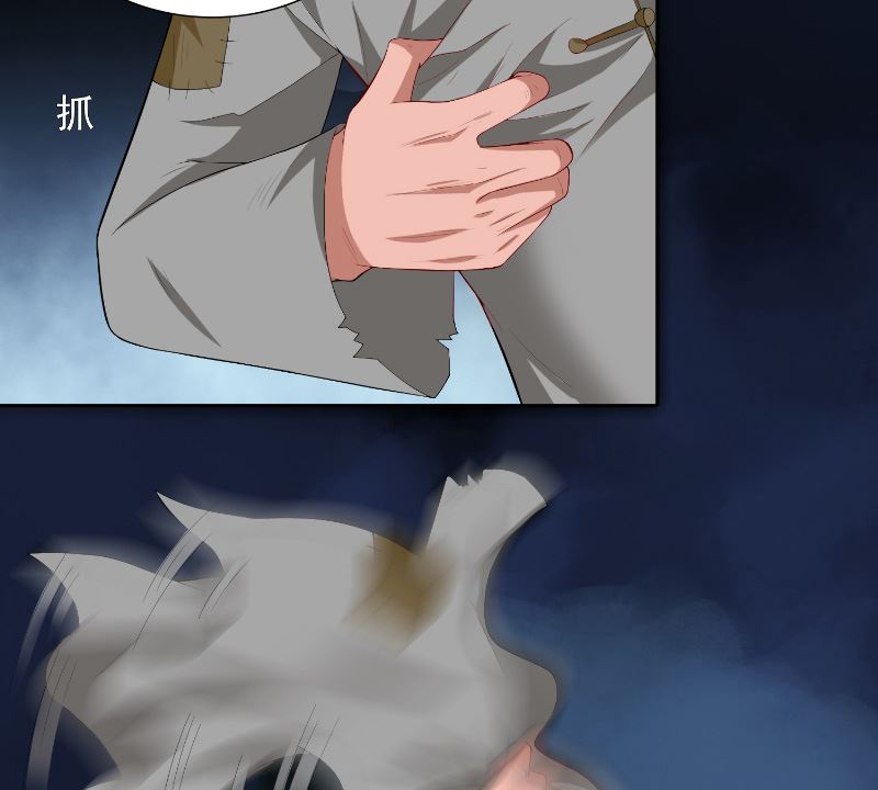 第100话 越阶飞升22