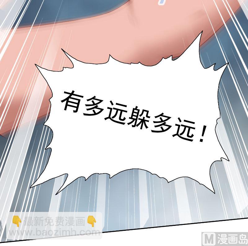 第100话 越阶飞升27