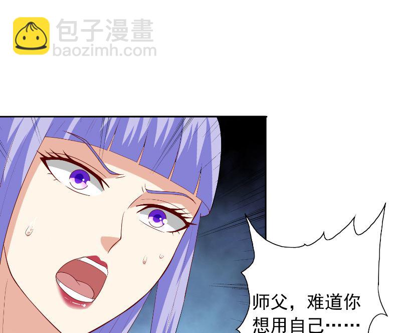 第100话 越阶飞升28
