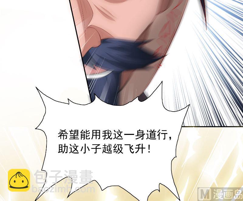 第100话 越阶飞升30