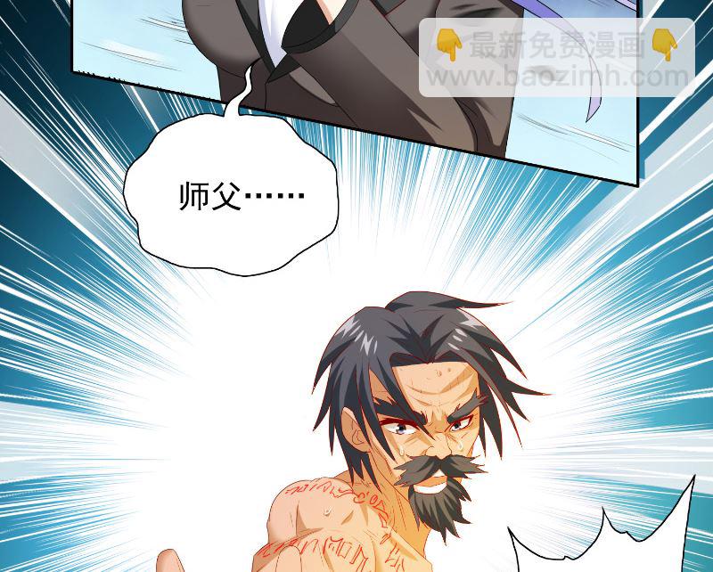 第100话 越阶飞升36