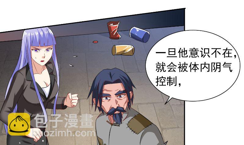 第100话 越阶飞升4