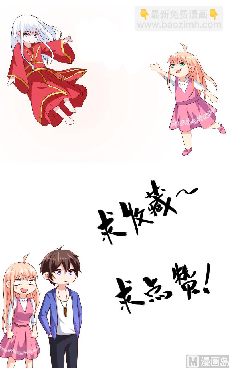 第100话 越阶飞升44