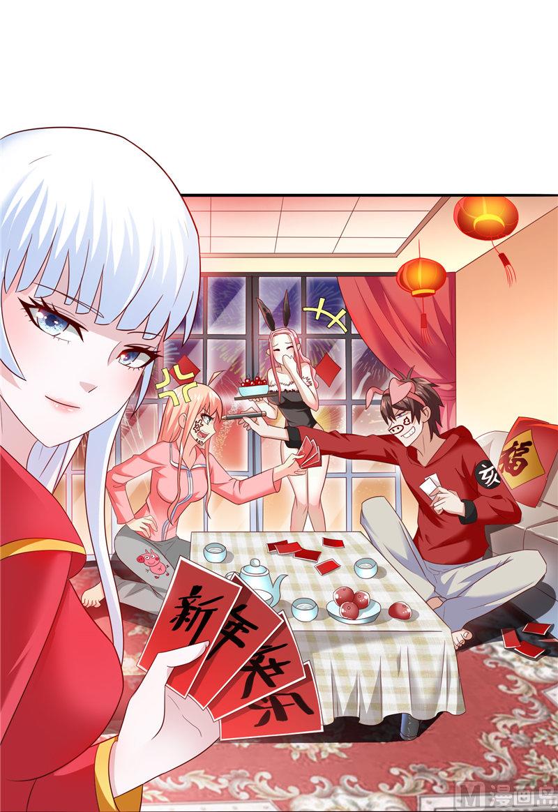 第100话 越阶飞升45