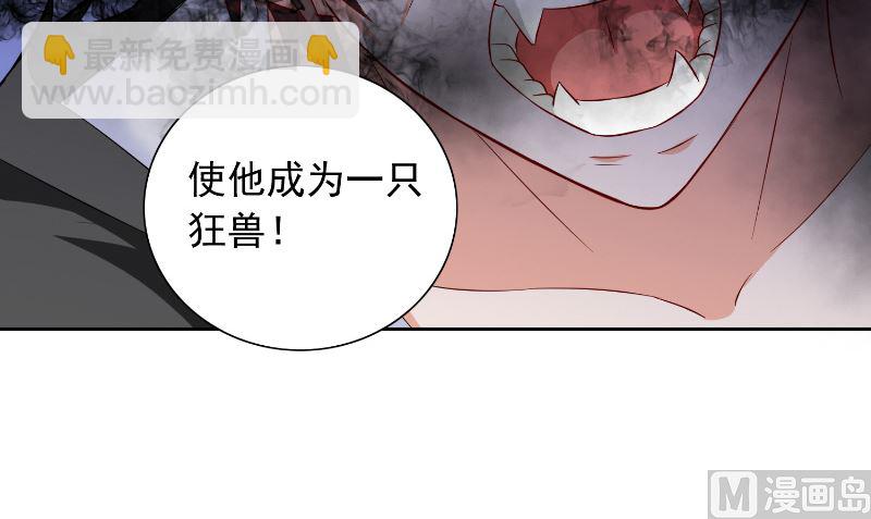 第100话 越阶飞升6