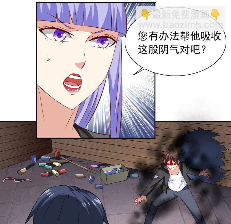 第100话 越阶飞升7