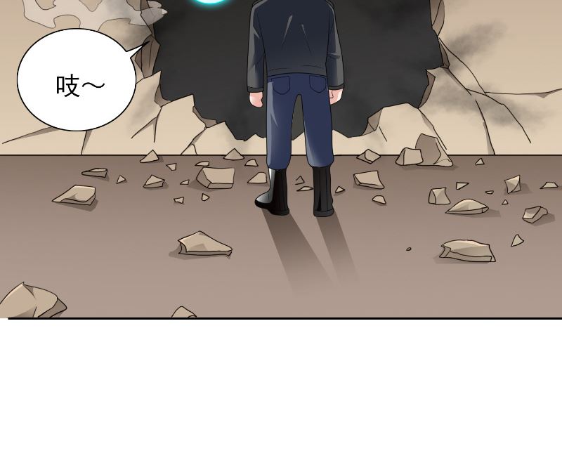 第107话 无常子11