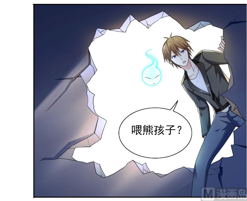 第107话 无常子12