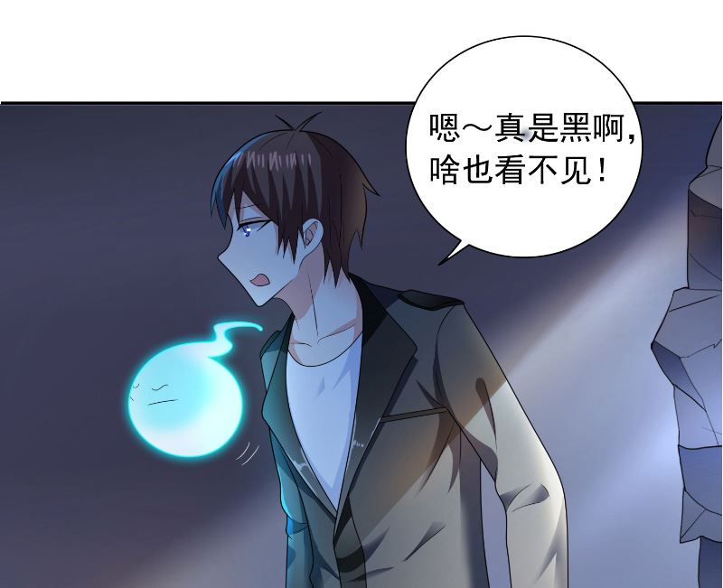 第107话 无常子13