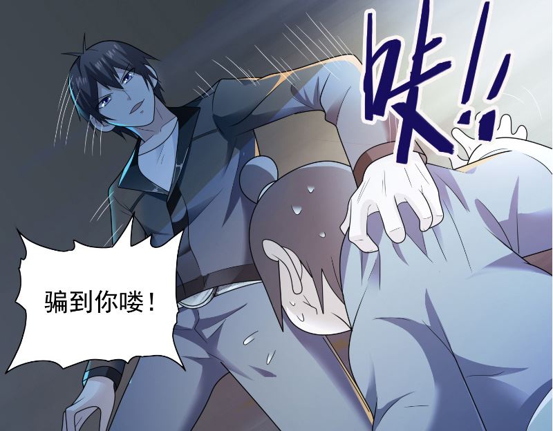 第107话 无常子17