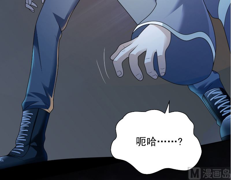 第107话 无常子18