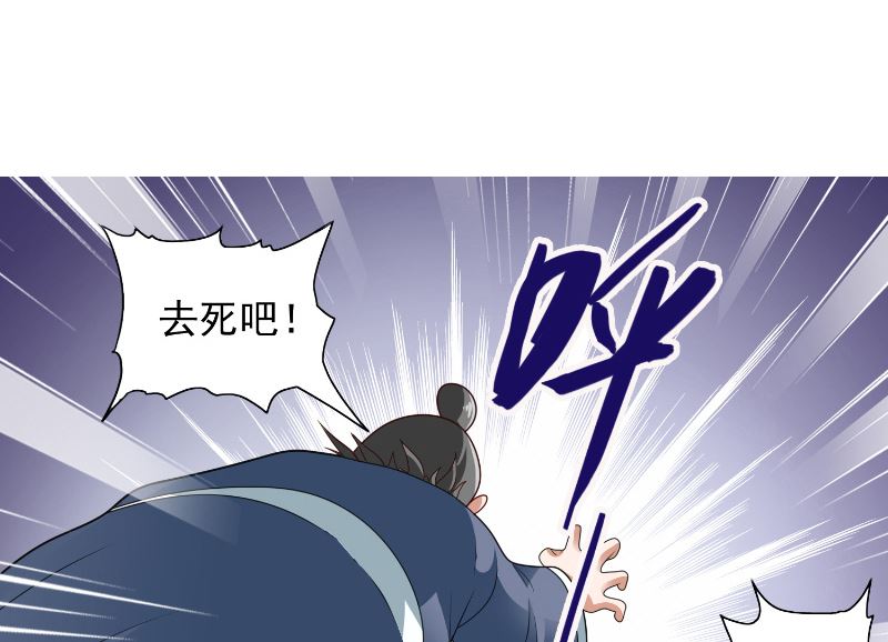 第107话 无常子2