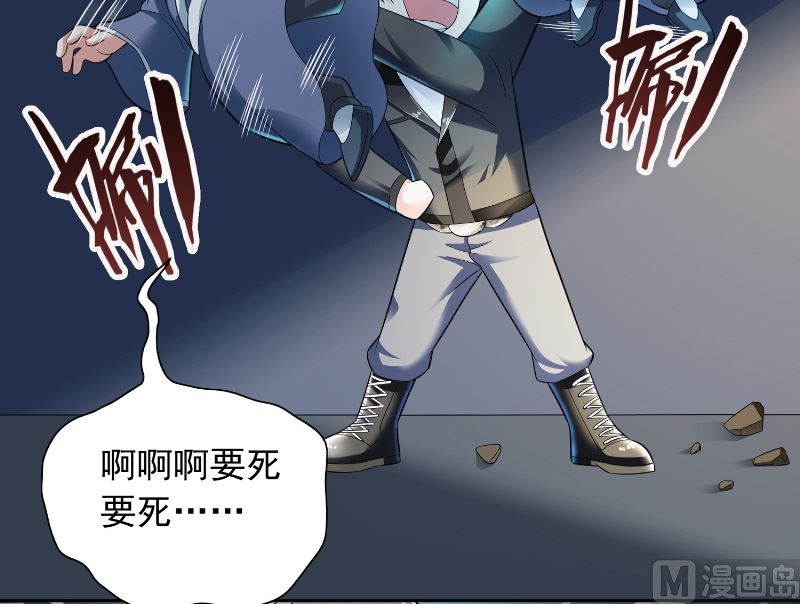 第107话 无常子25