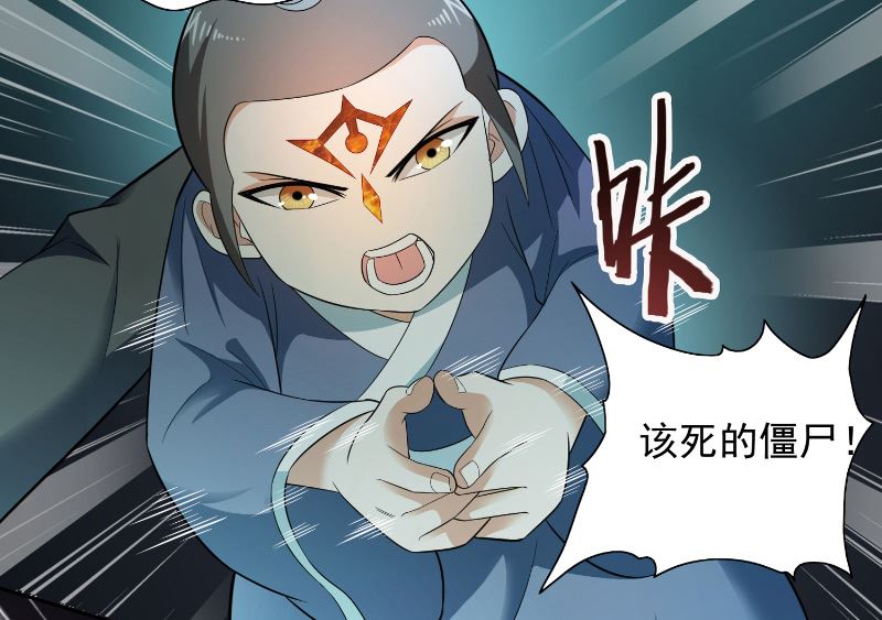第107话 无常子26