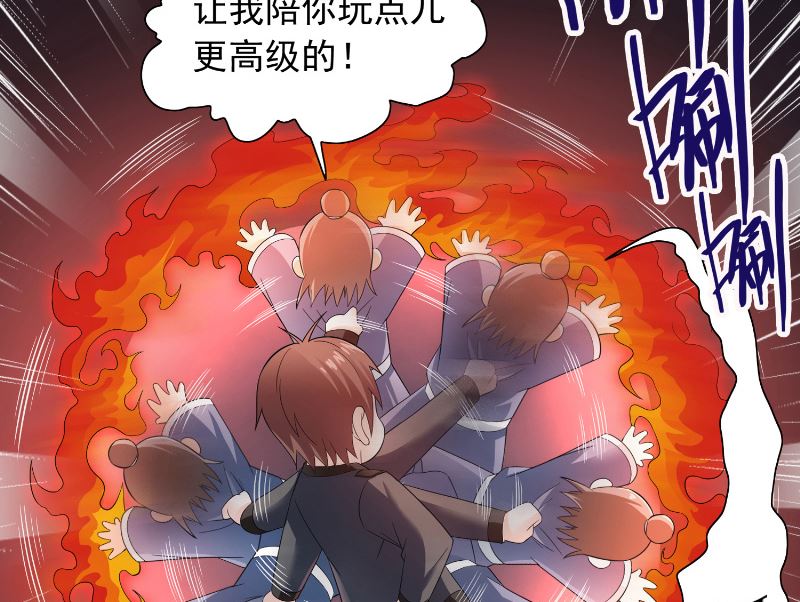 第107话 无常子31