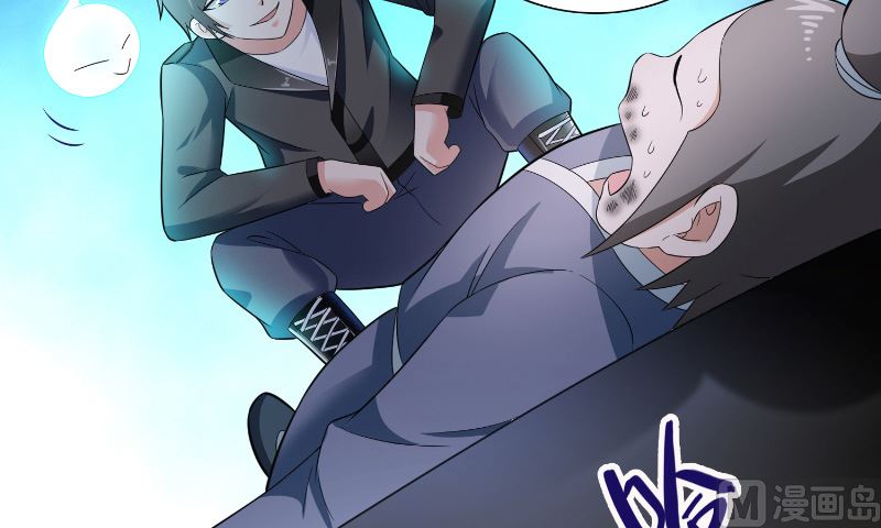 第107话 无常子35