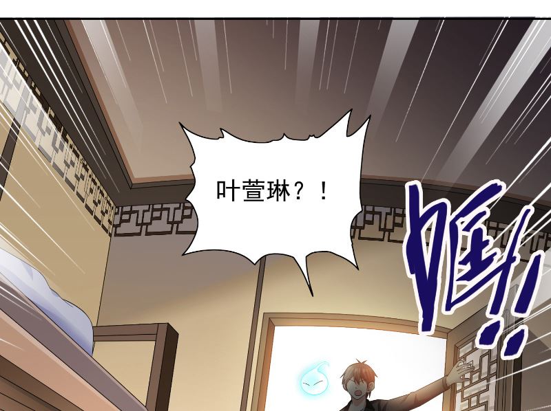 第107话 无常子37