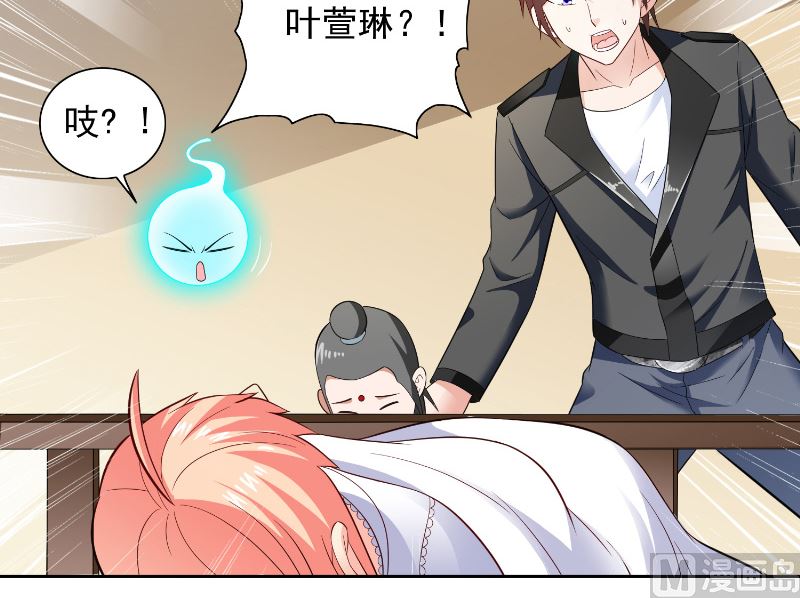 第107话 无常子39