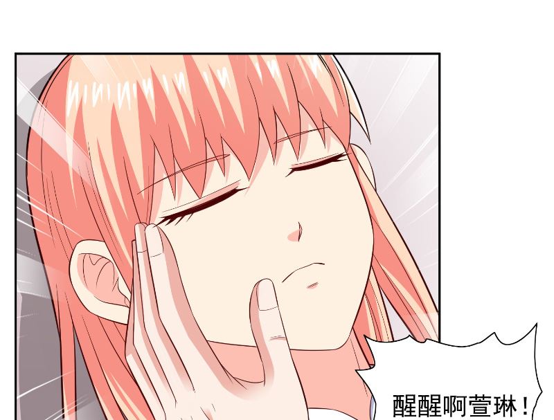 第107话 无常子40