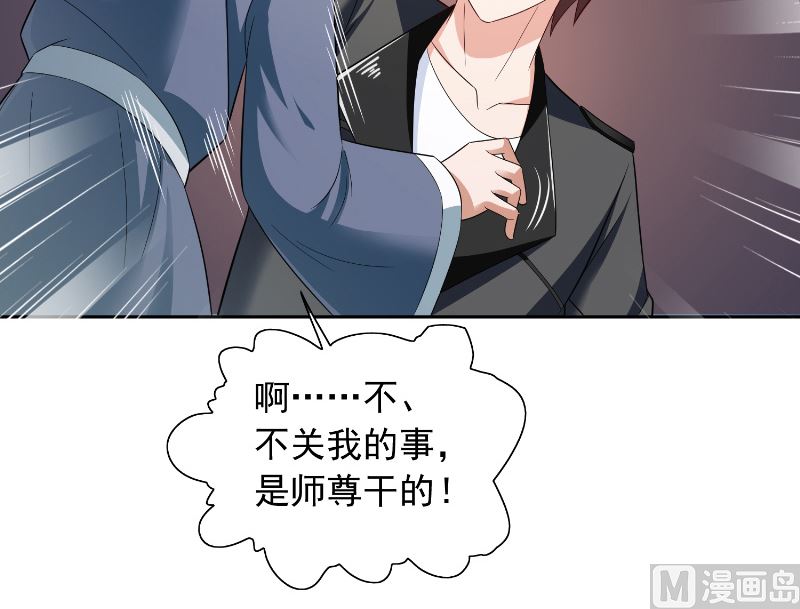 第107话 无常子42