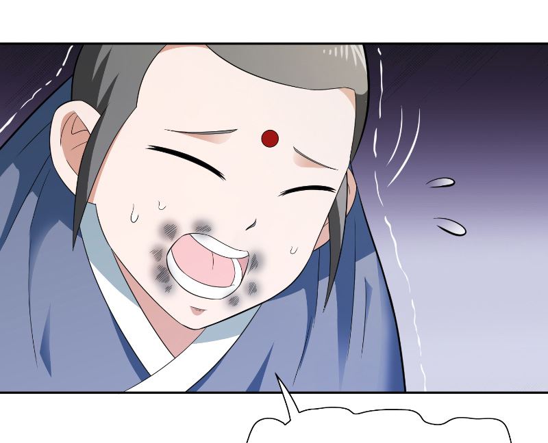 第107话 无常子43