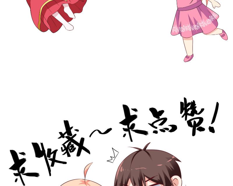 第107话 无常子47