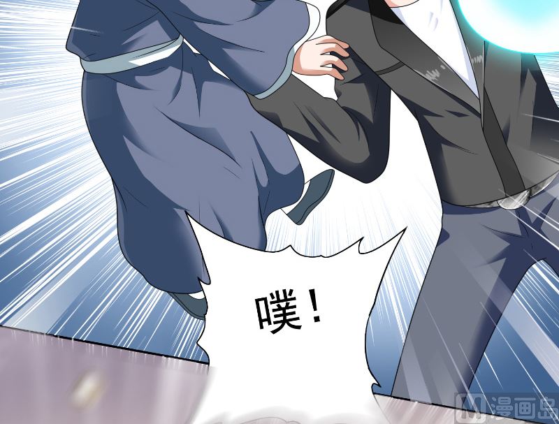 第107话 无常子6
