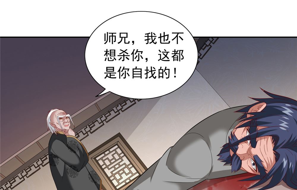 第113话 劲爆造型16