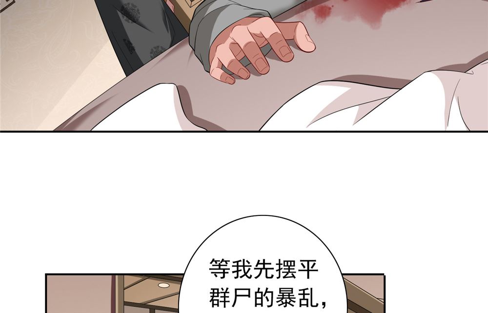 第113话 劲爆造型17