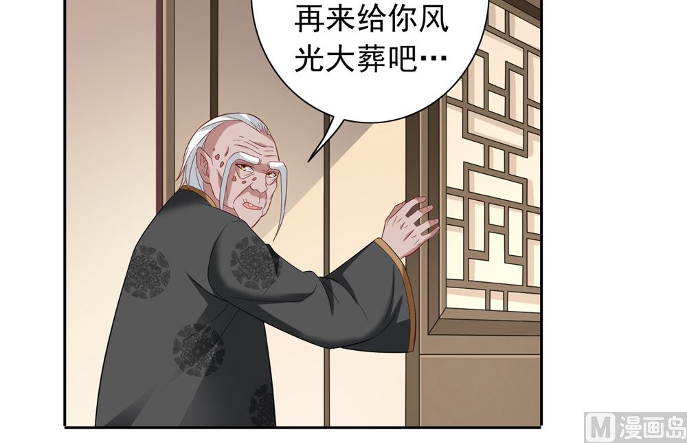 第113话 劲爆造型18