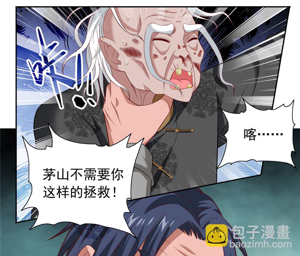 第113话 劲爆造型2