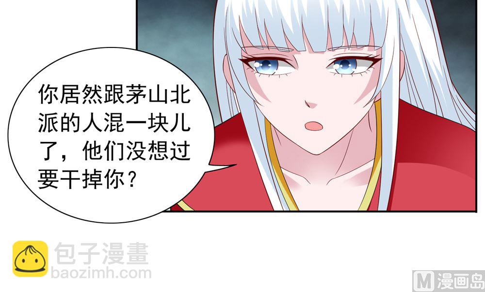 第113话 劲爆造型23
