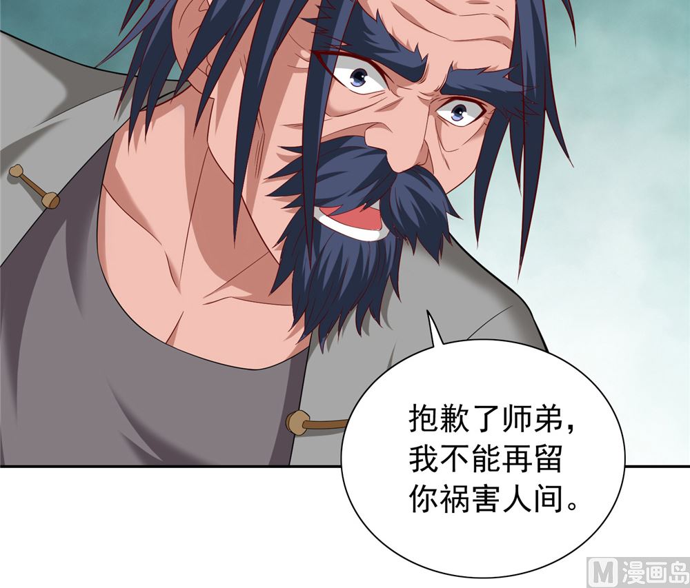 第113话 劲爆造型3