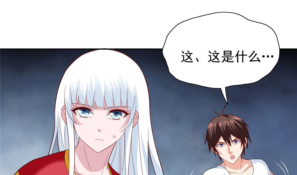 第113话 劲爆造型34