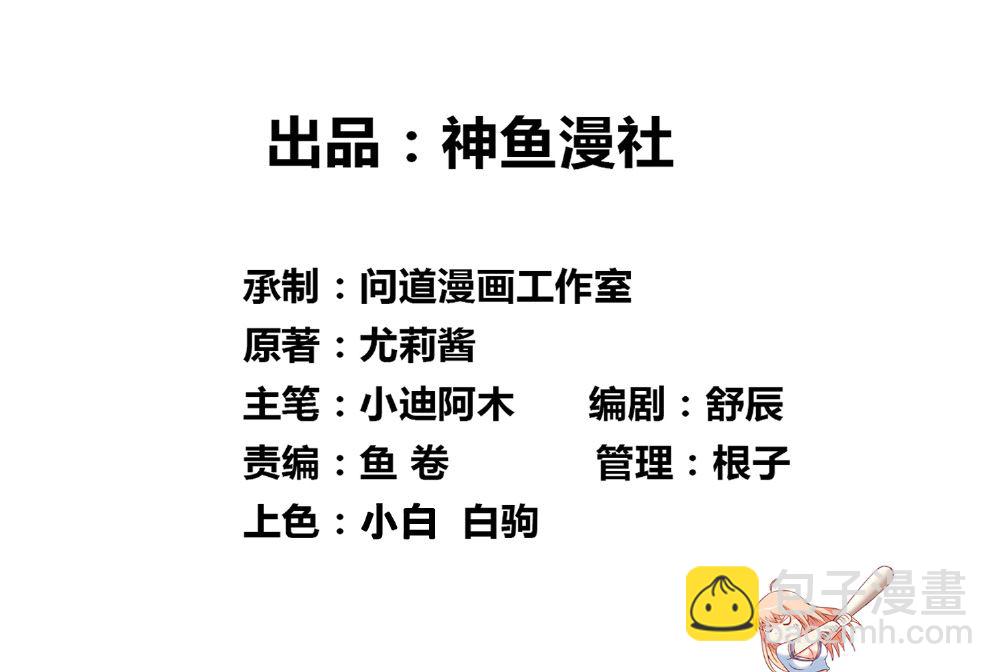 第117话 茅山请神咒1