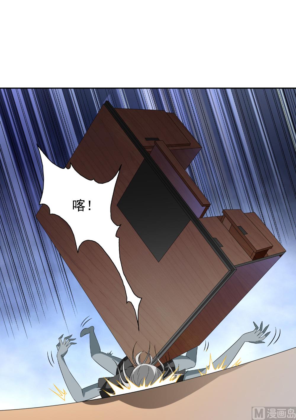 第117话 茅山请神咒10