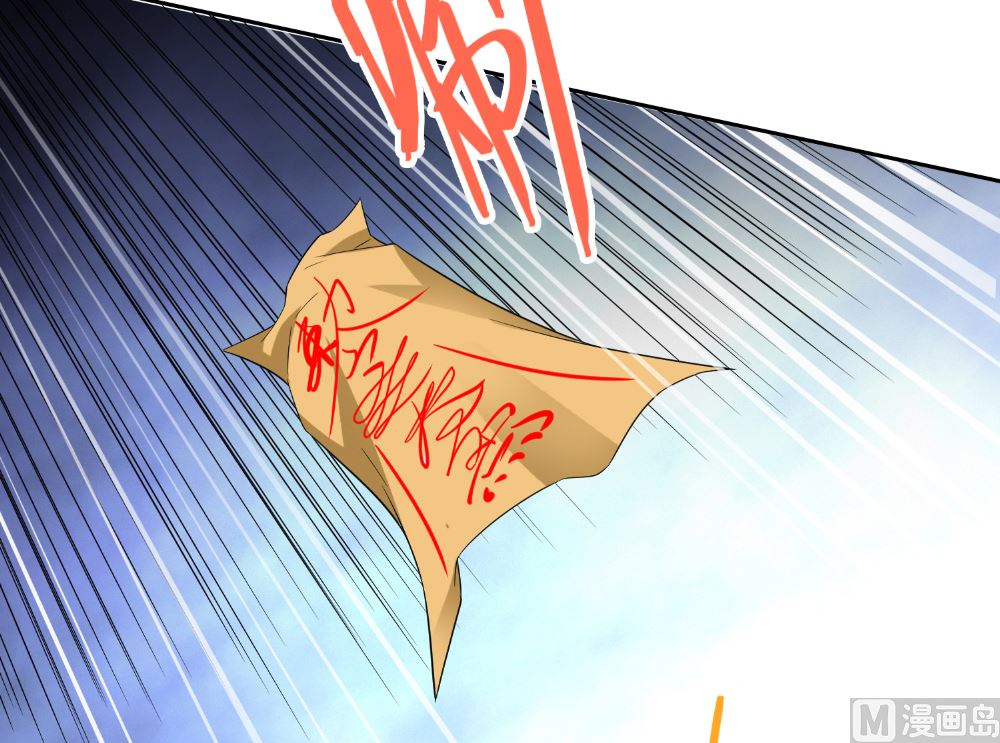 第117话 茅山请神咒16