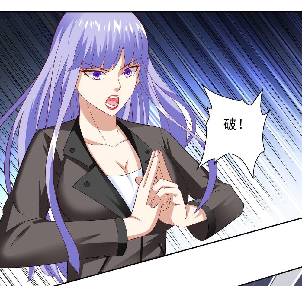 第117话 茅山请神咒20