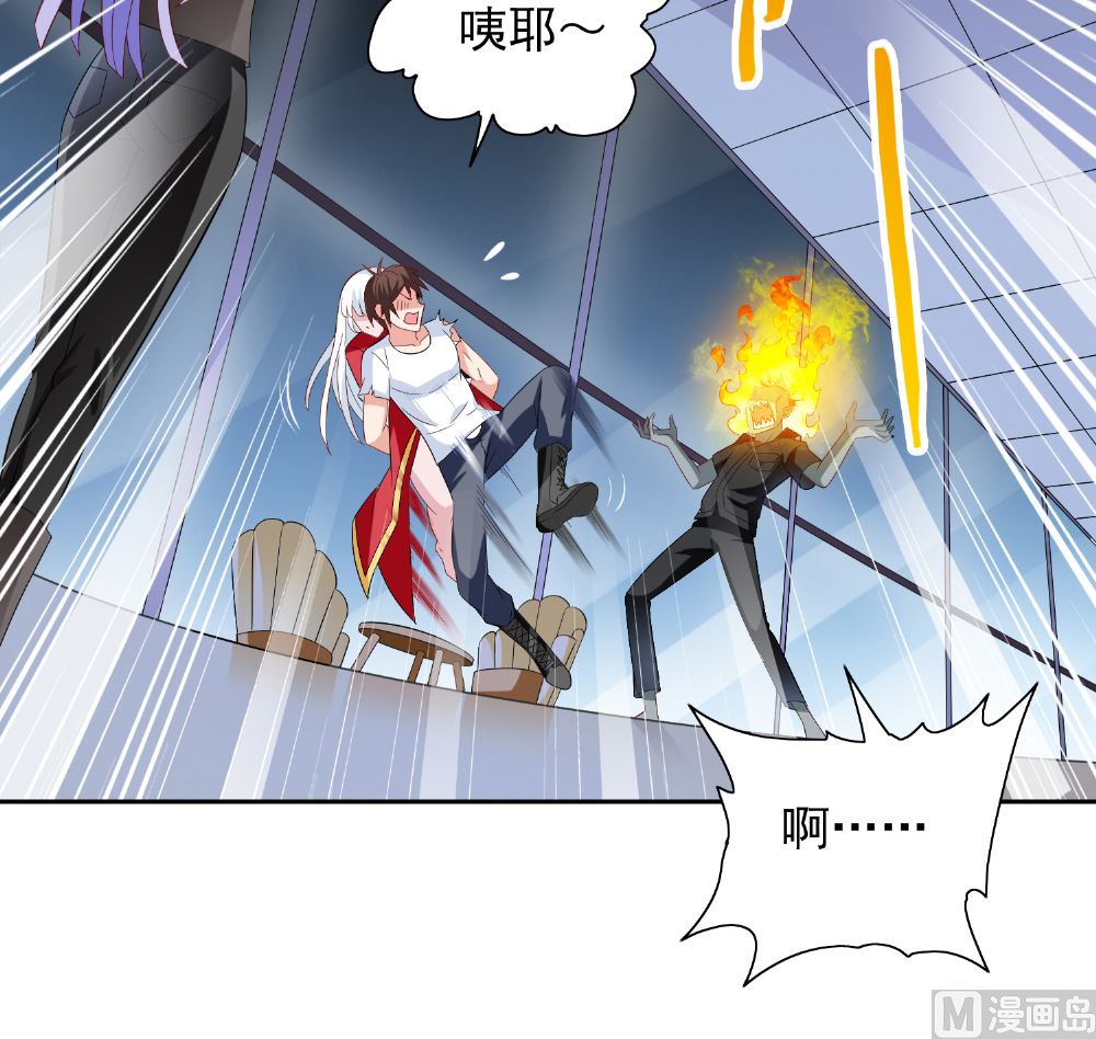 第117话 茅山请神咒22