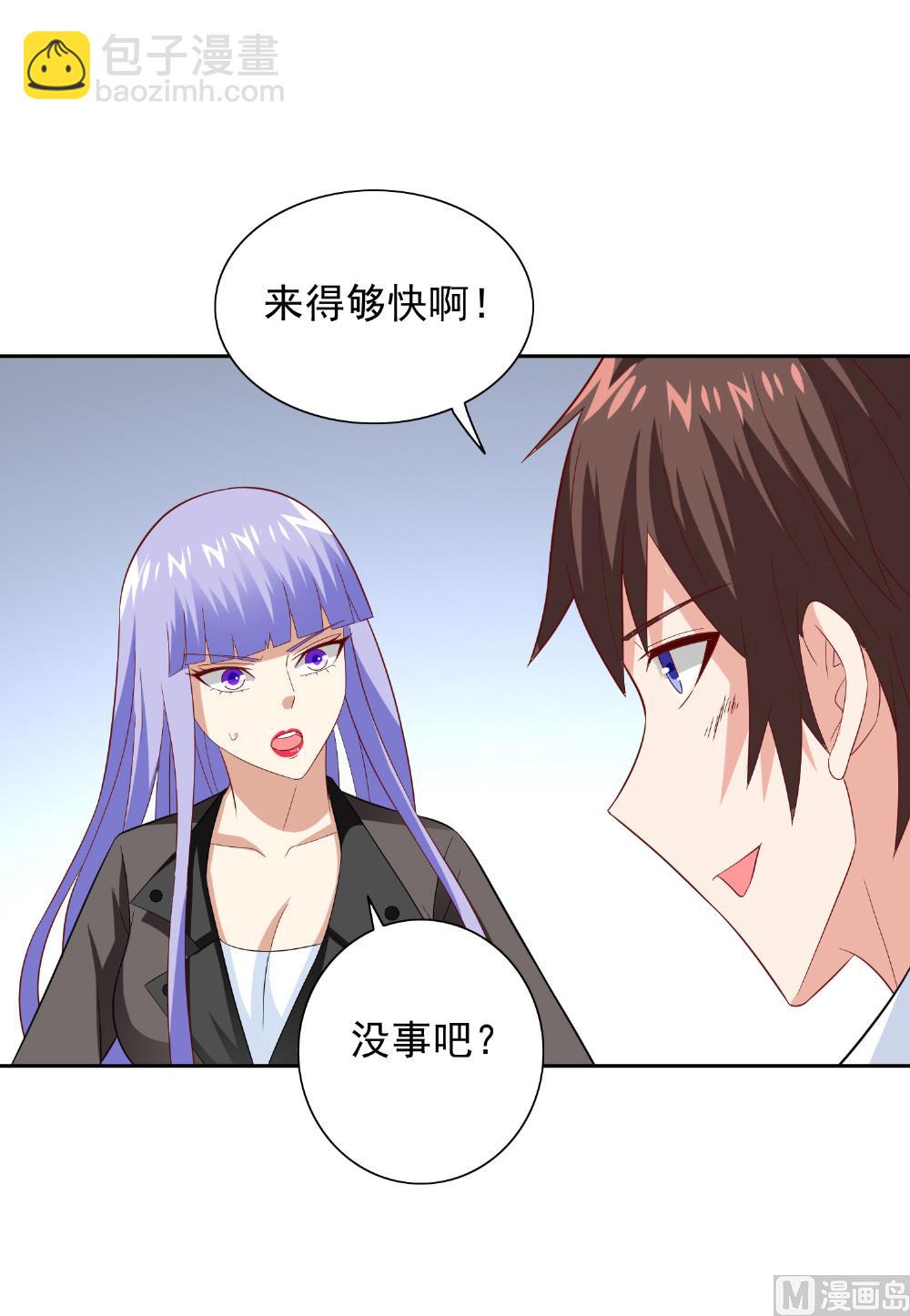 第117话 茅山请神咒23