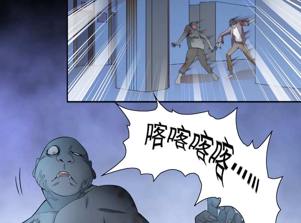 第117话 茅山请神咒28