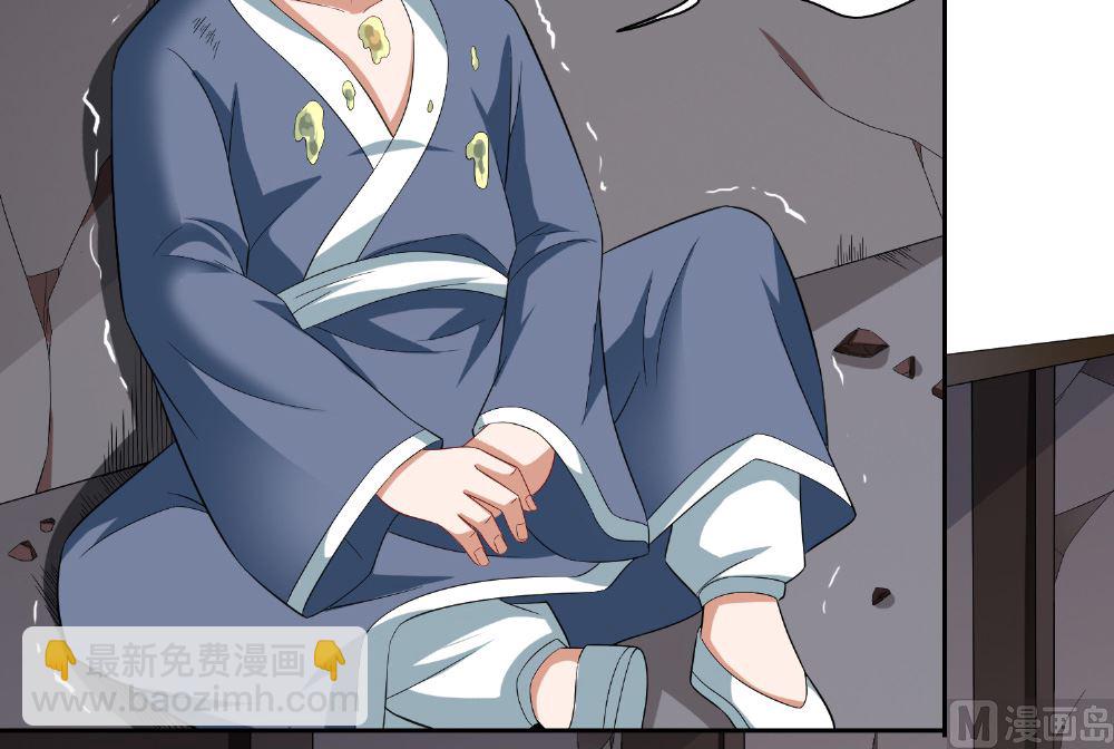 第117话 茅山请神咒3