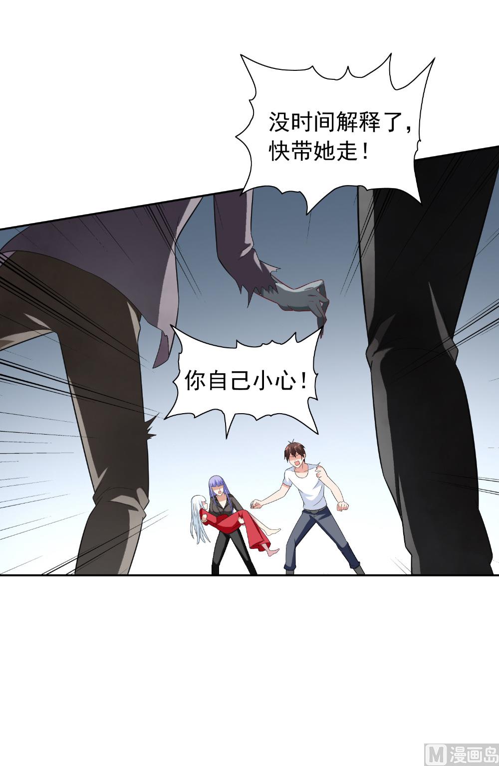 第117话 茅山请神咒30