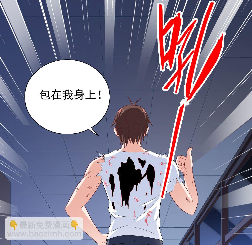 第117话 茅山请神咒32