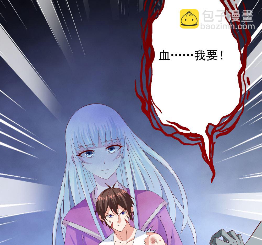 第117话 茅山请神咒36
